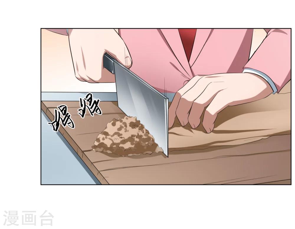 第28话8