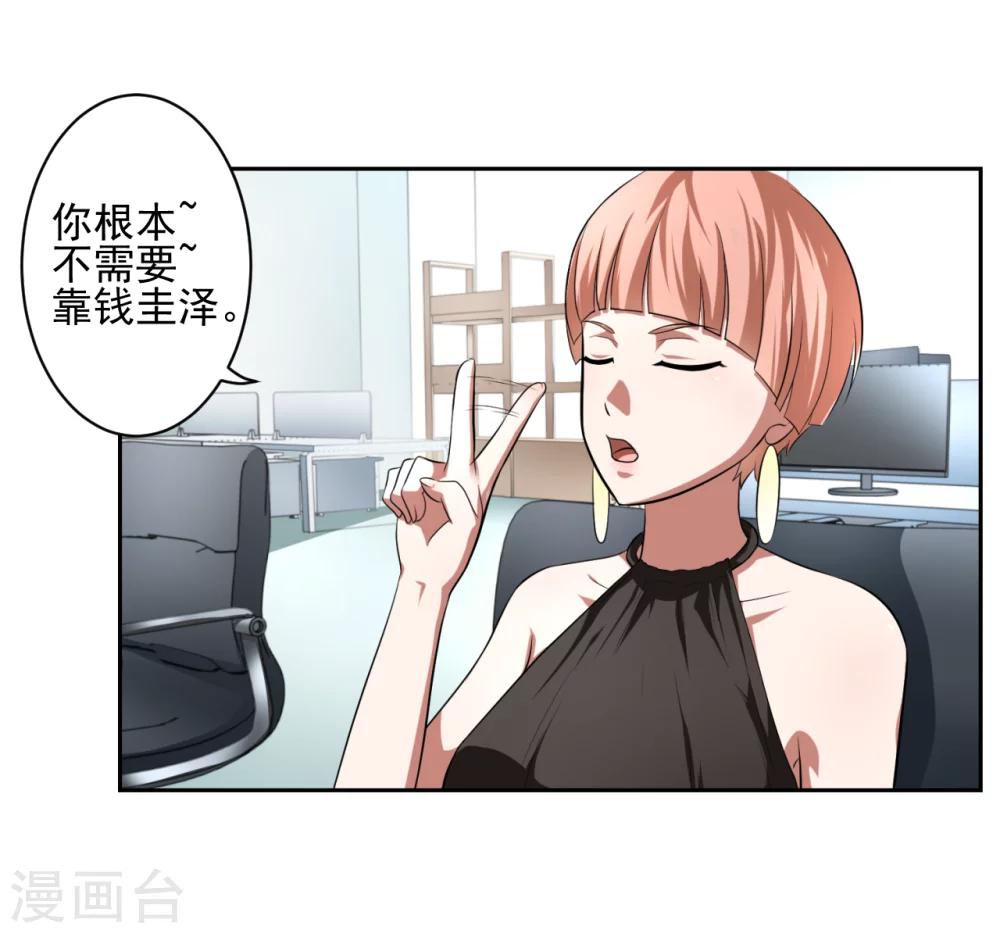 第24话16