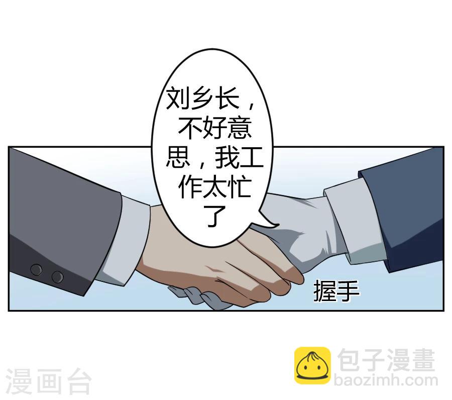 第8话34