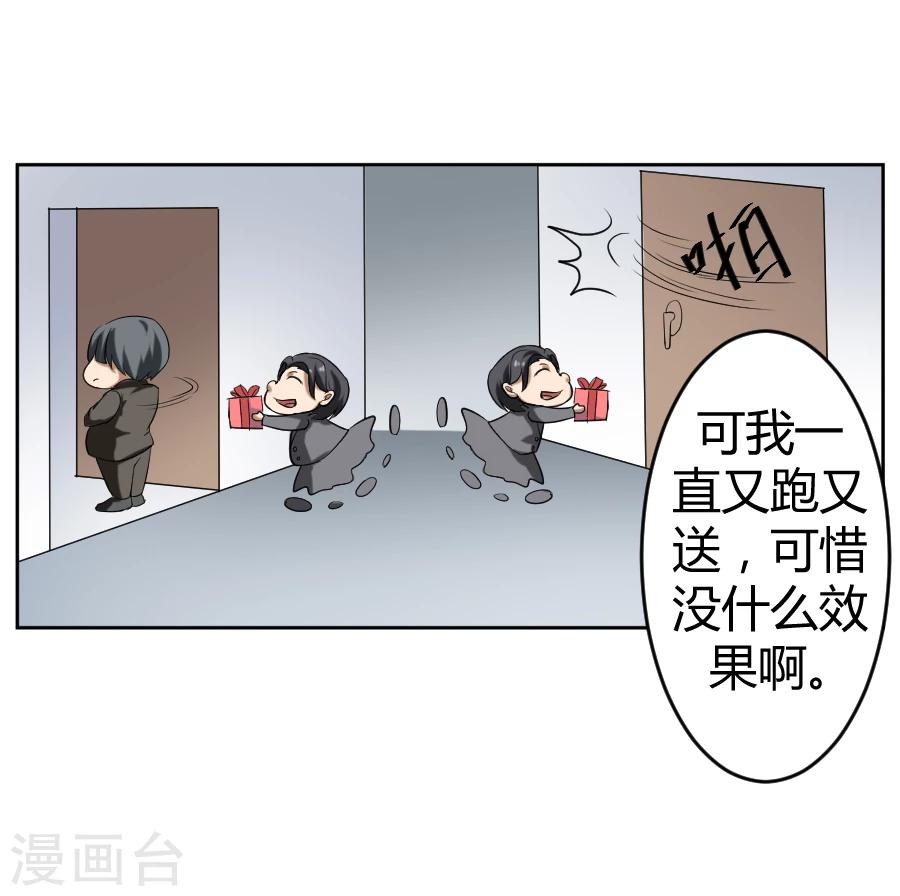 第8话46