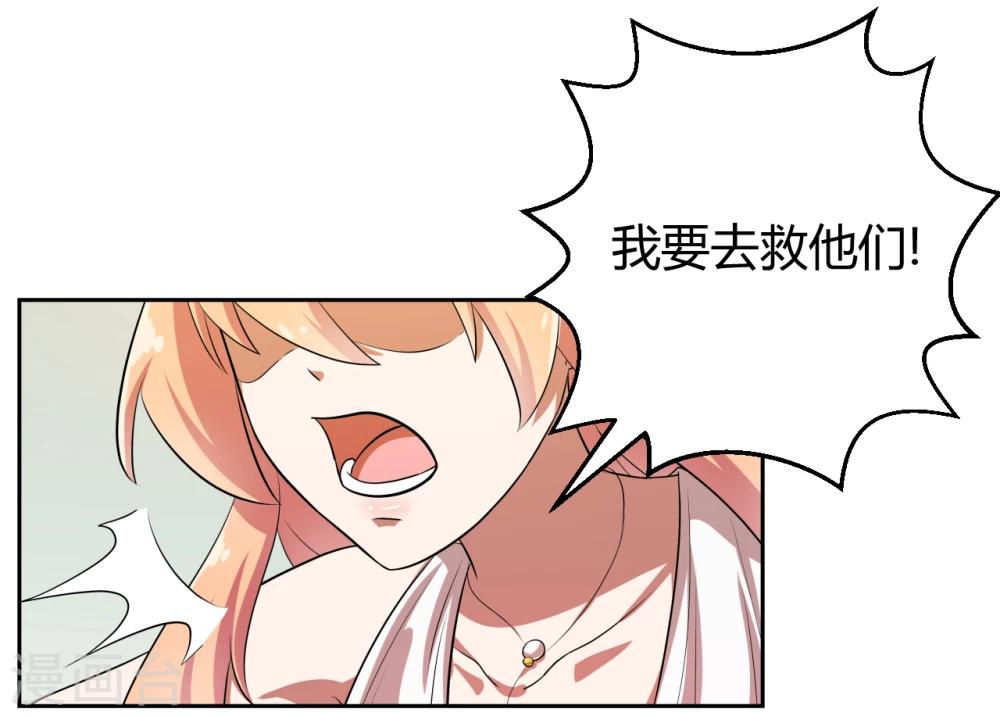 第16话9