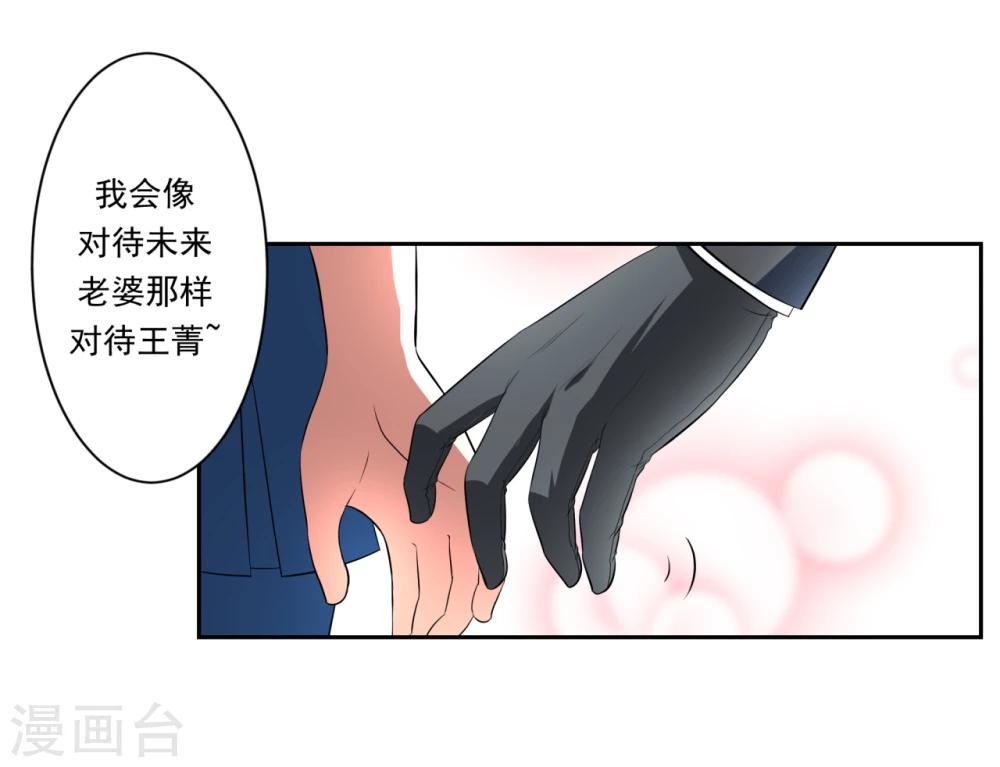 第22话16