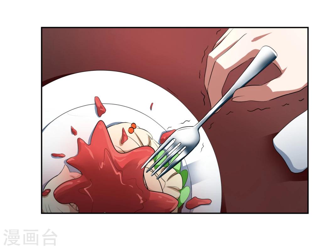 第20话26