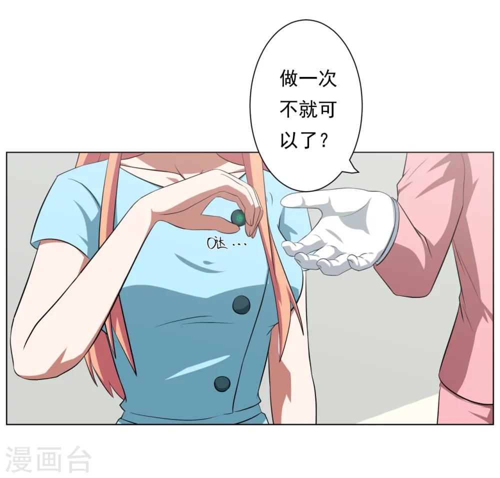 第27话6