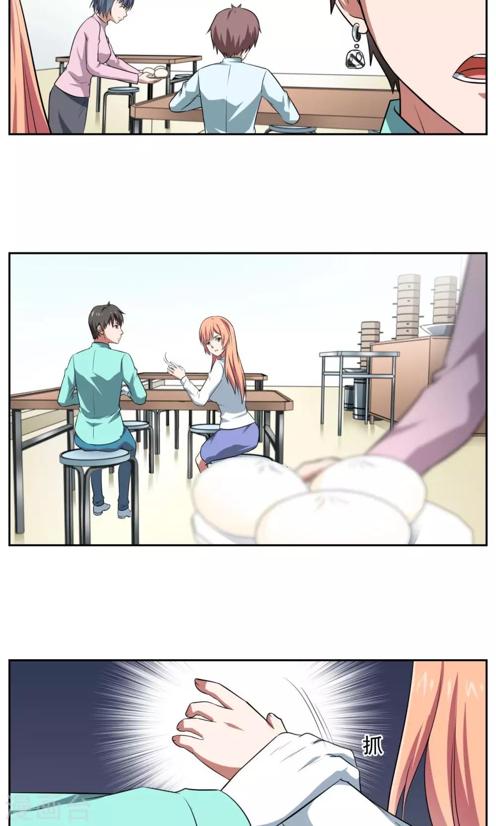 第31话9