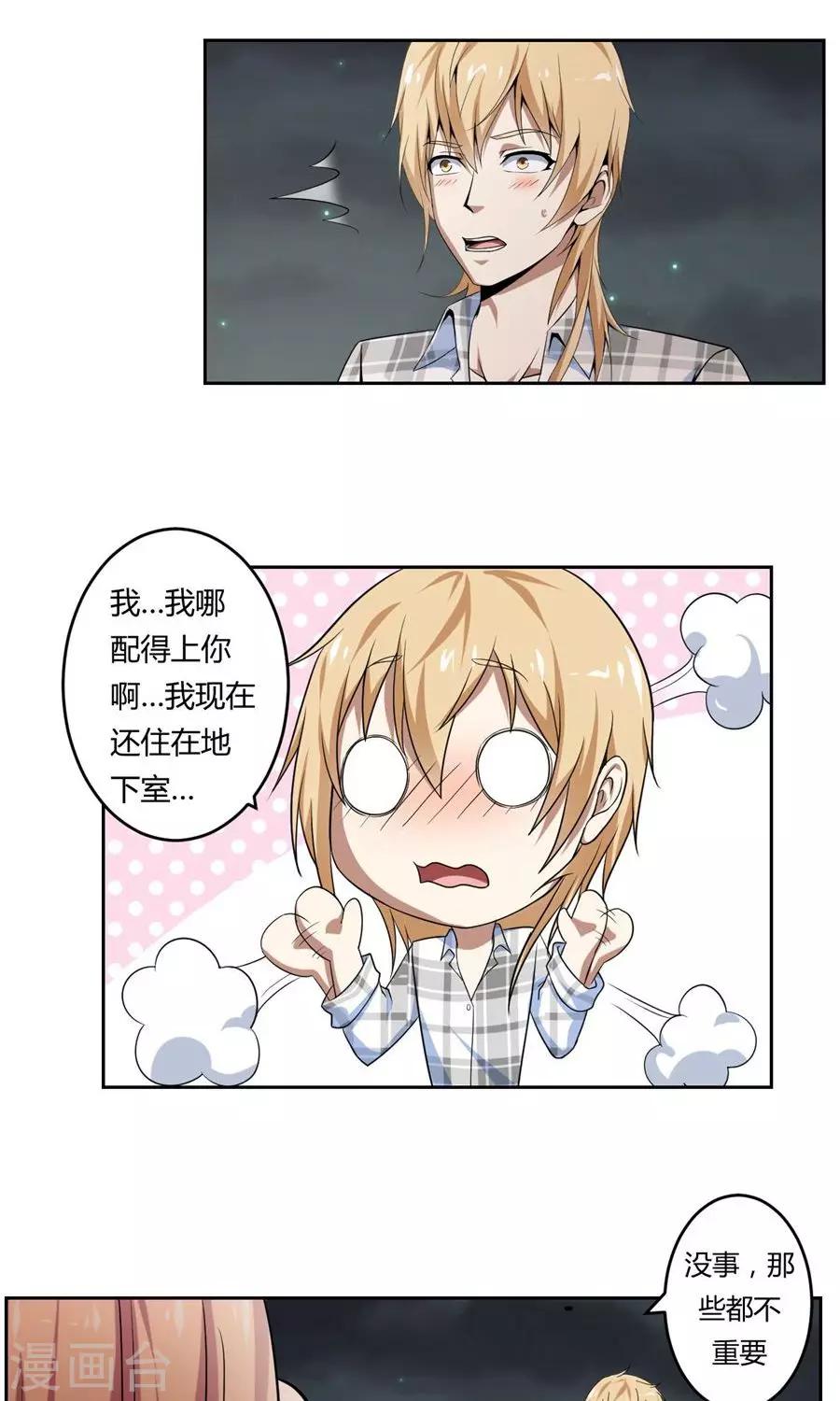 最终话13