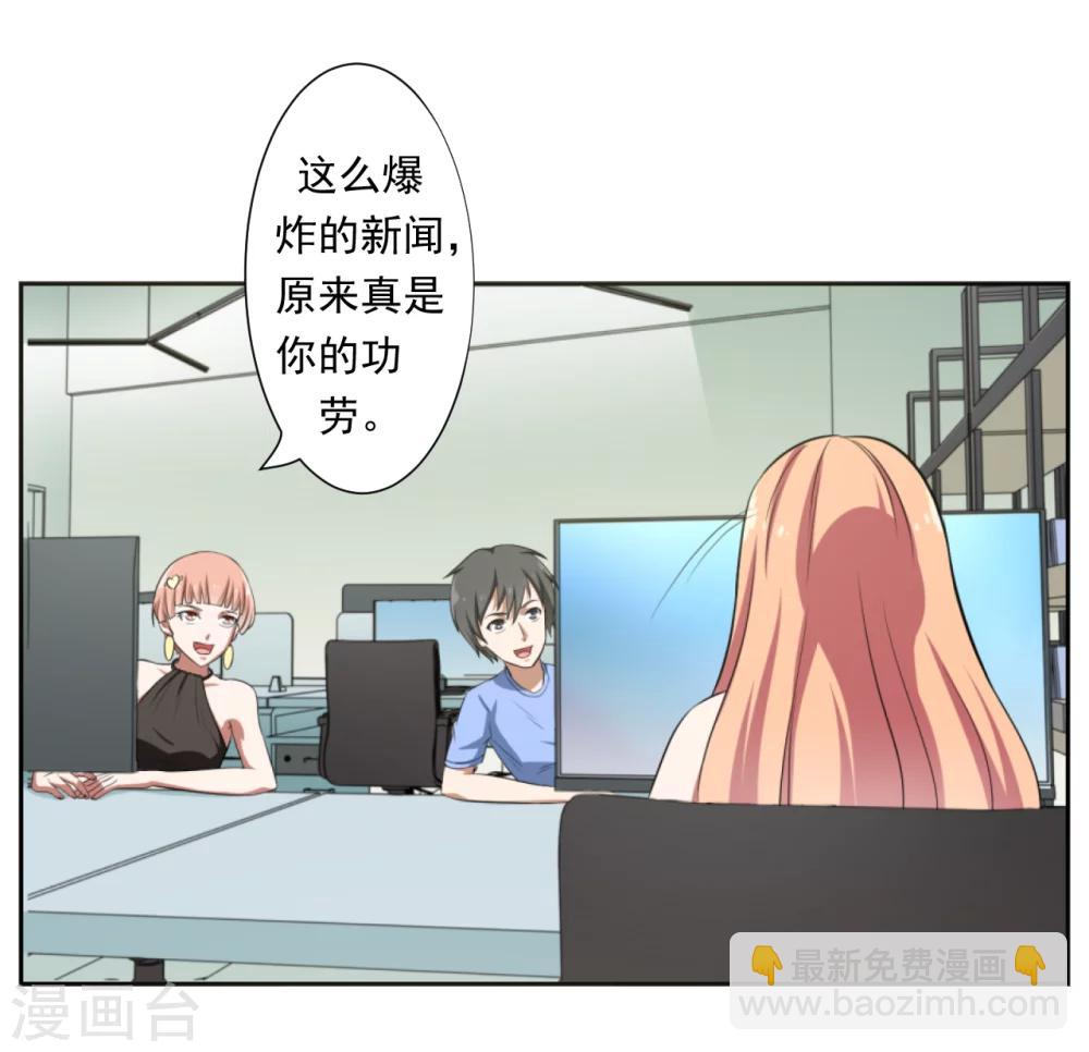 第23话7