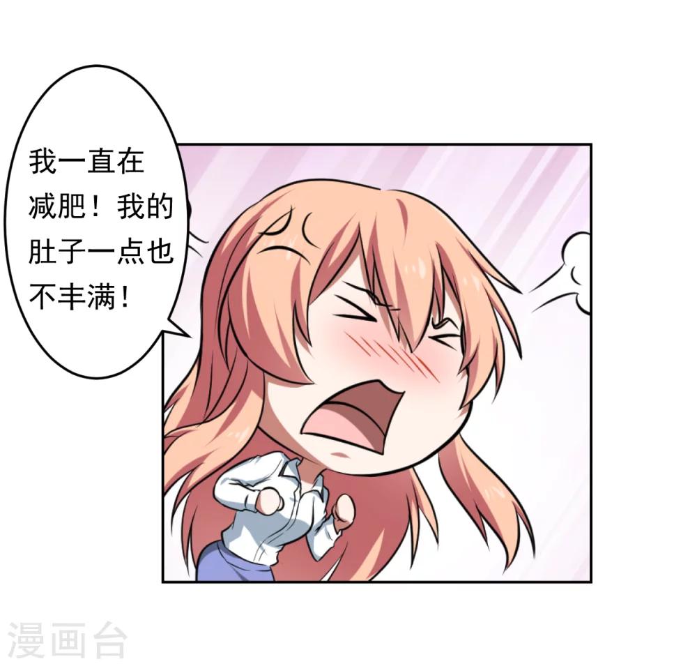 第30话7