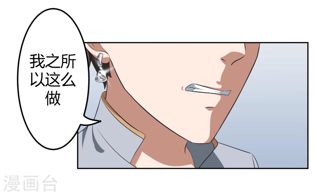 第14话8