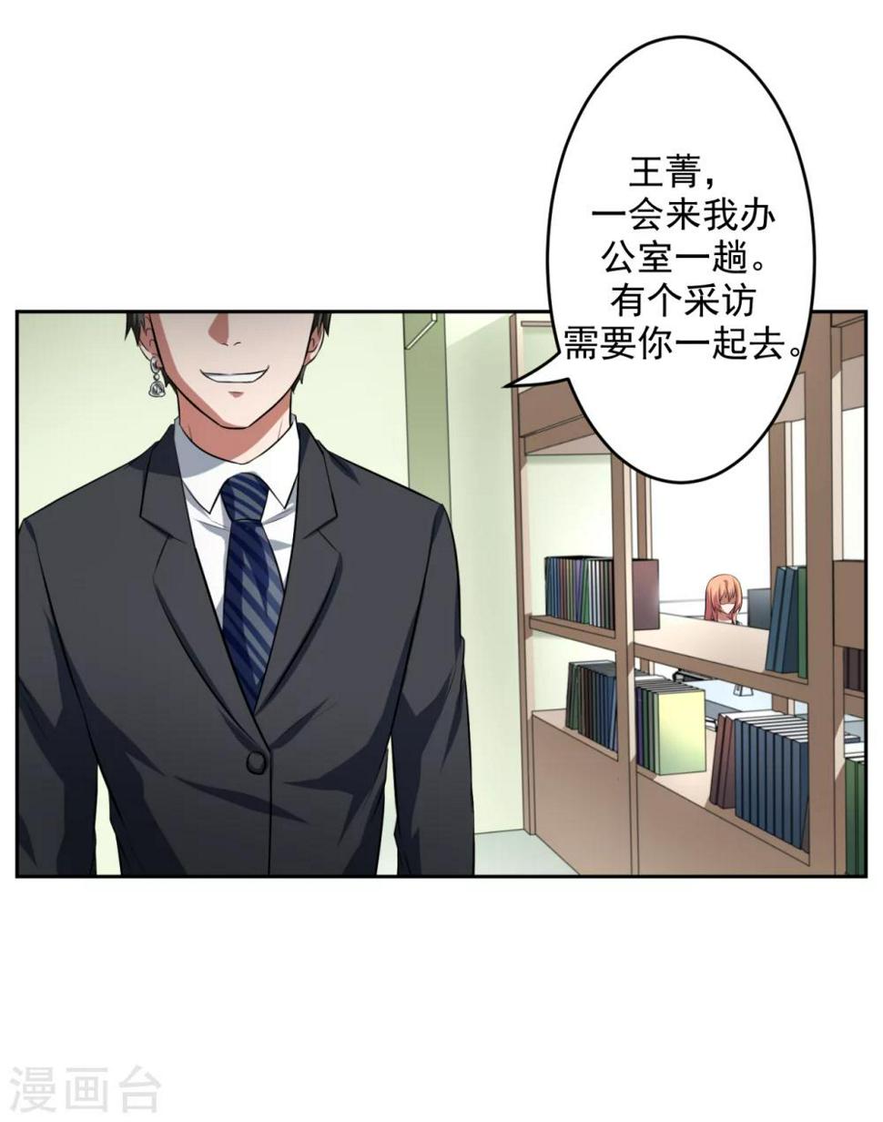 第25话4
