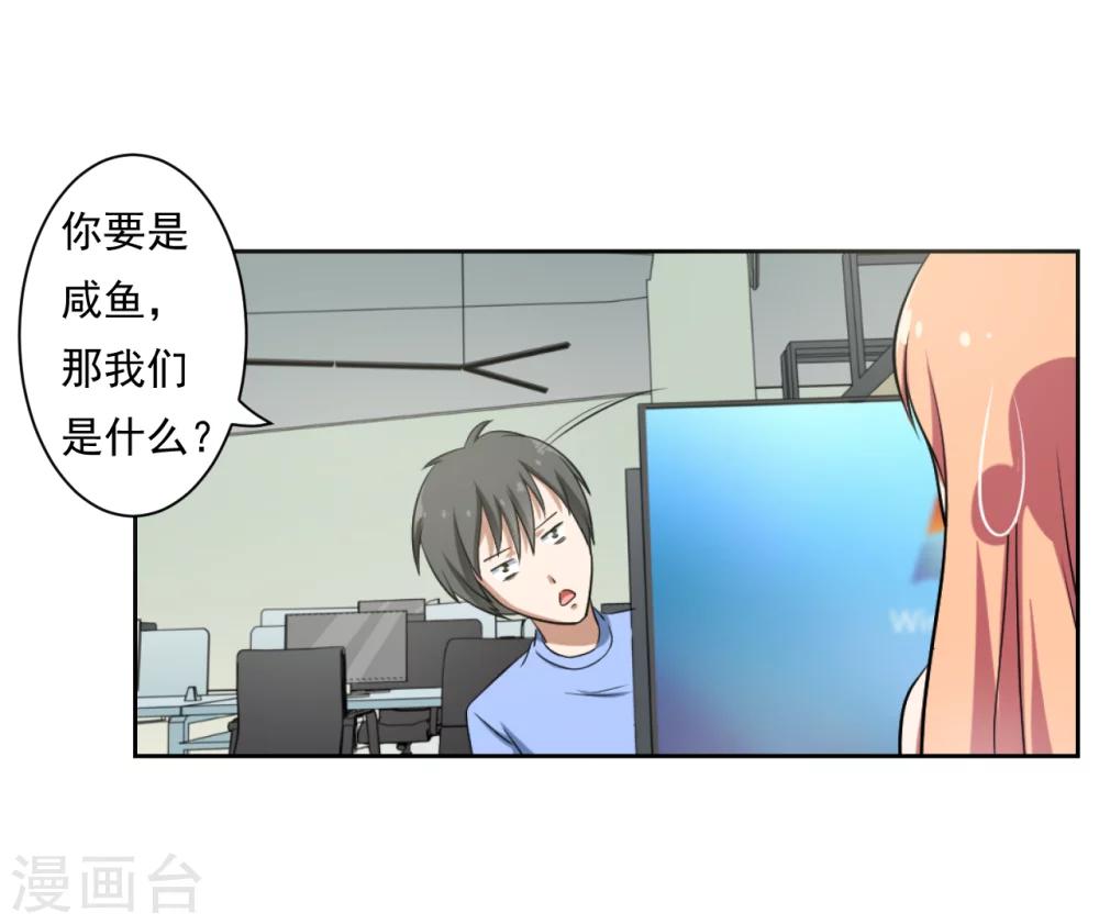 第23话19