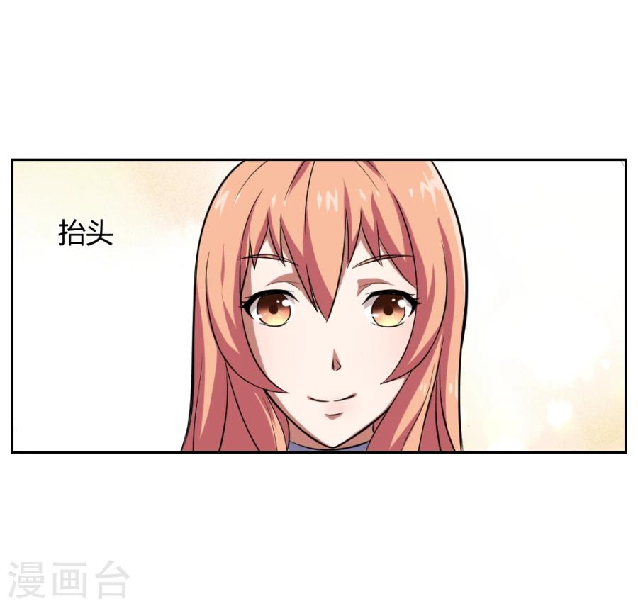 第5话23