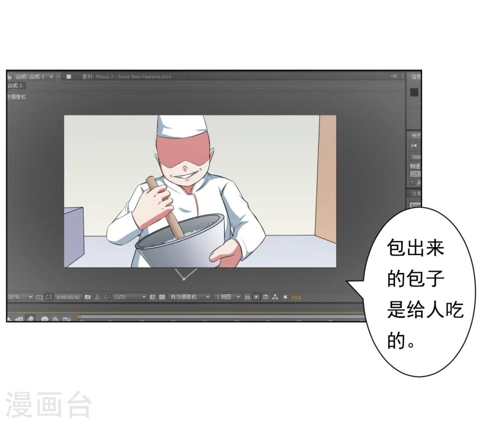 第28话22