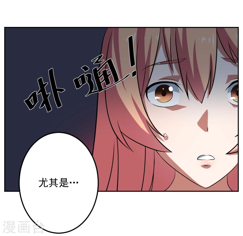 第19话22