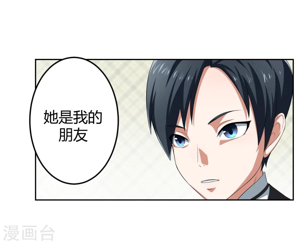 第10话23