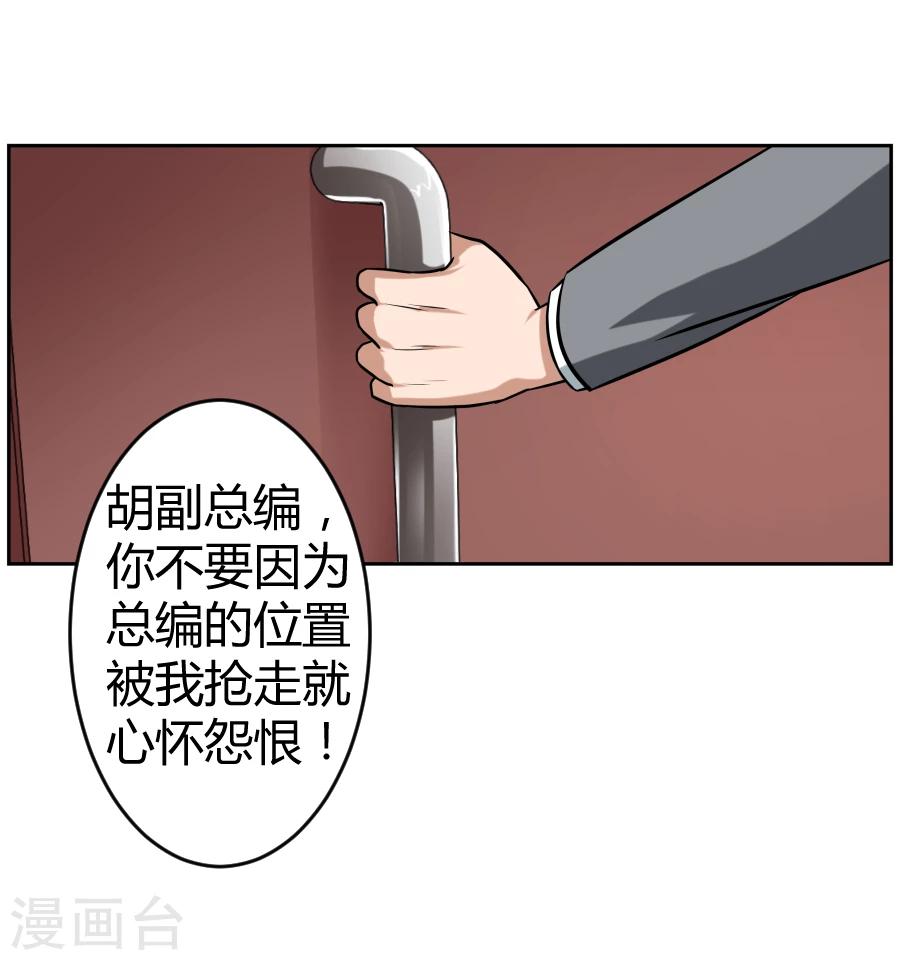 第3话39