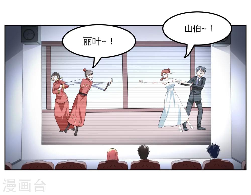 第13话25