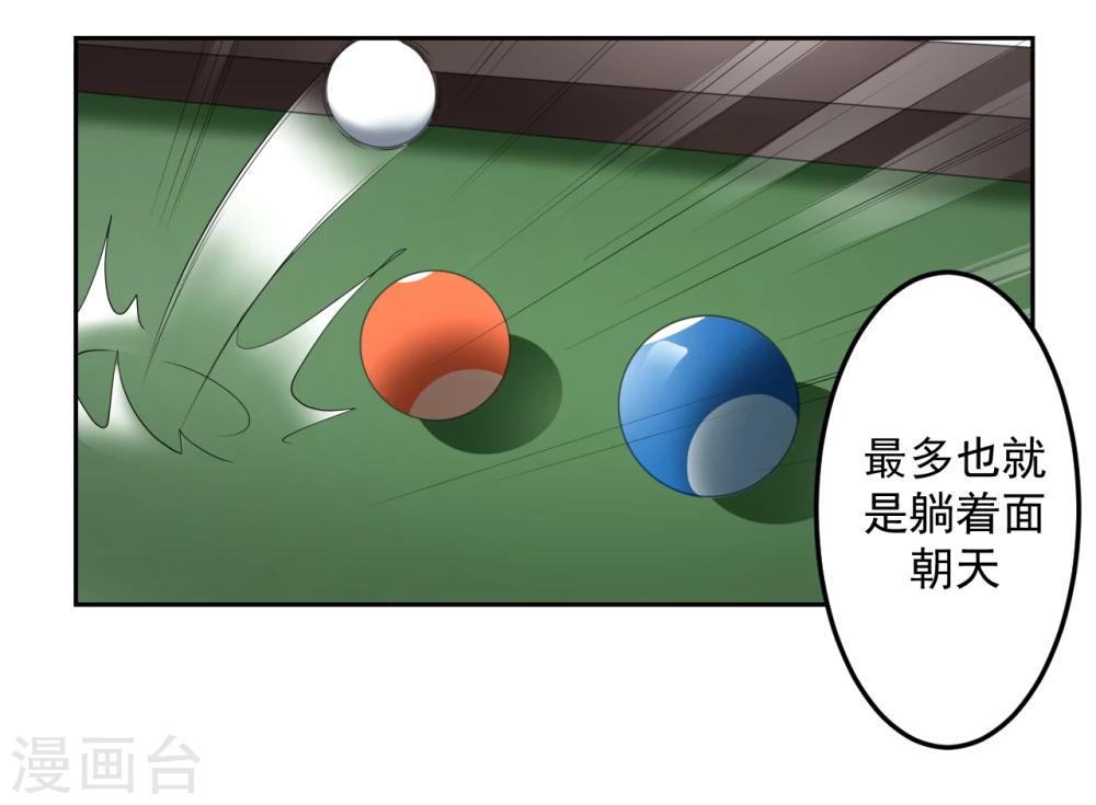 第19话11