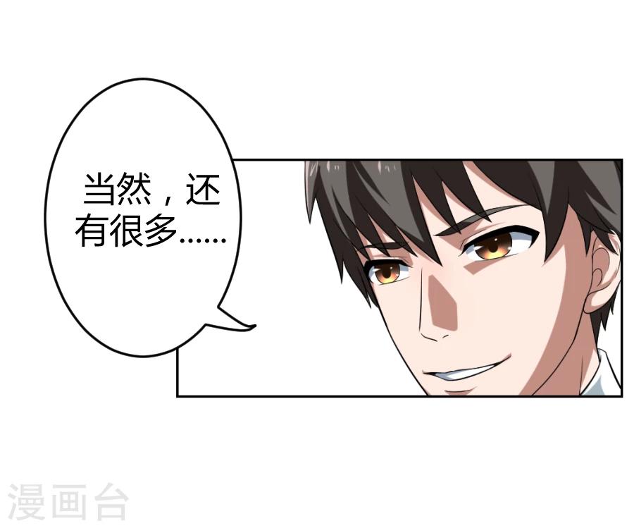 第7话13
