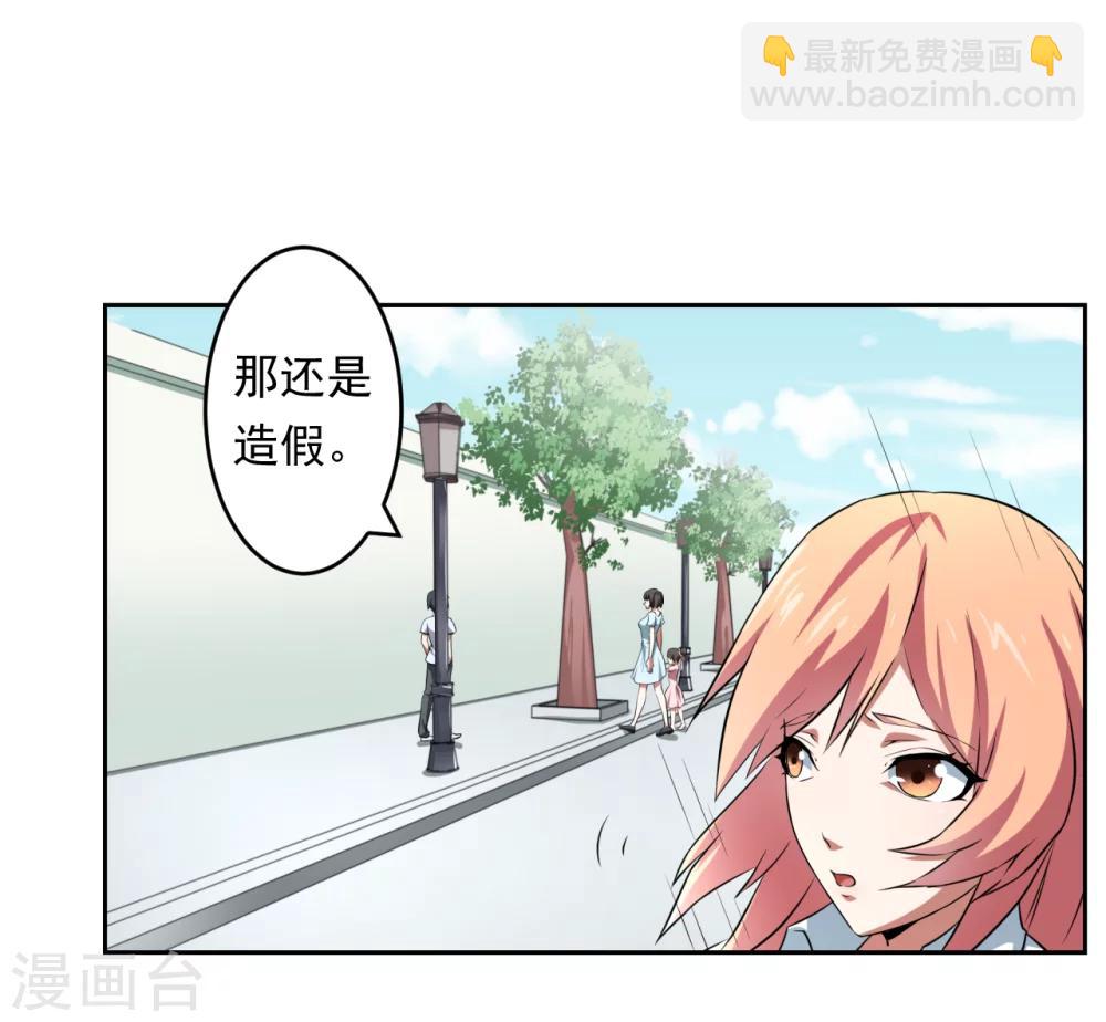 第29话15