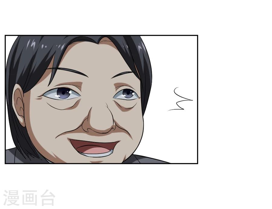 第8话32