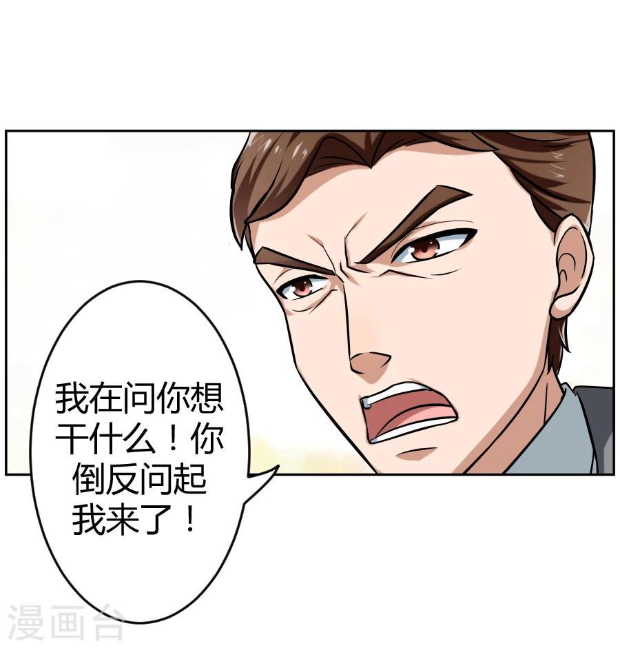 第3话8