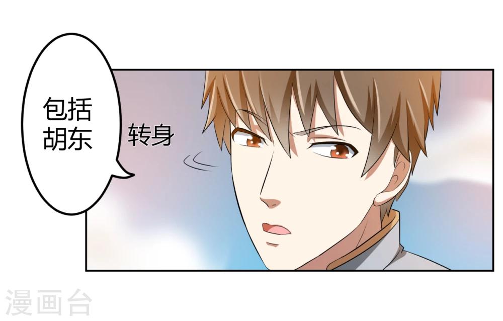第14话16