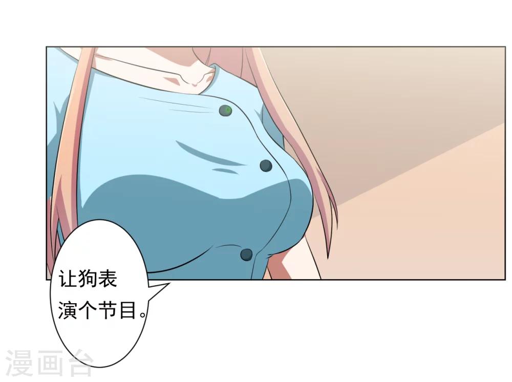 第27话18