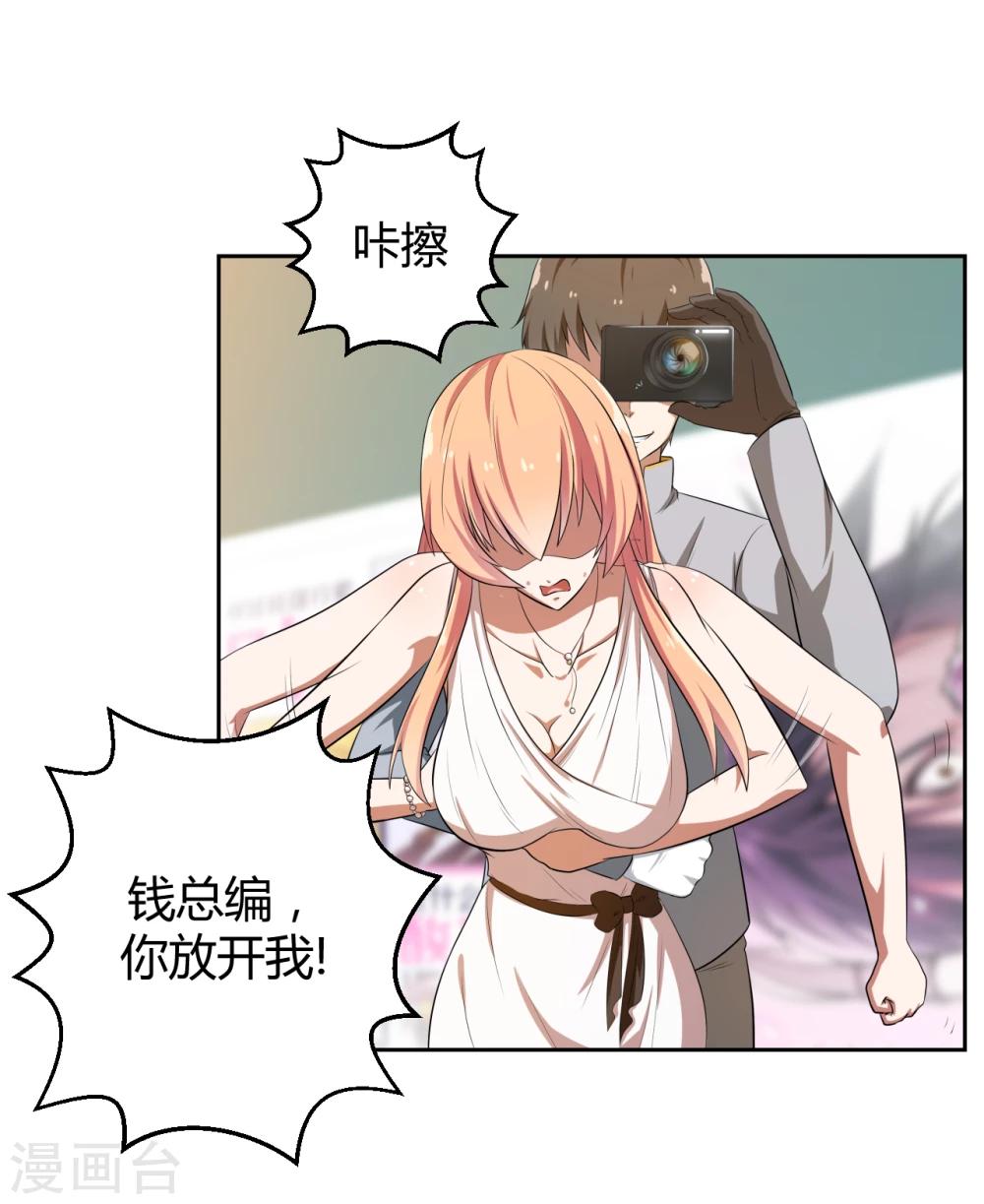 第16话8