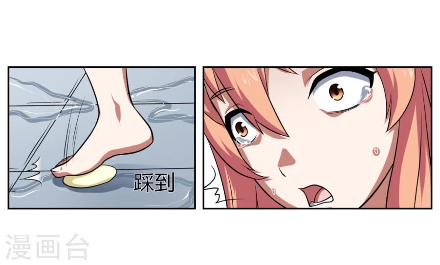 第8话11
