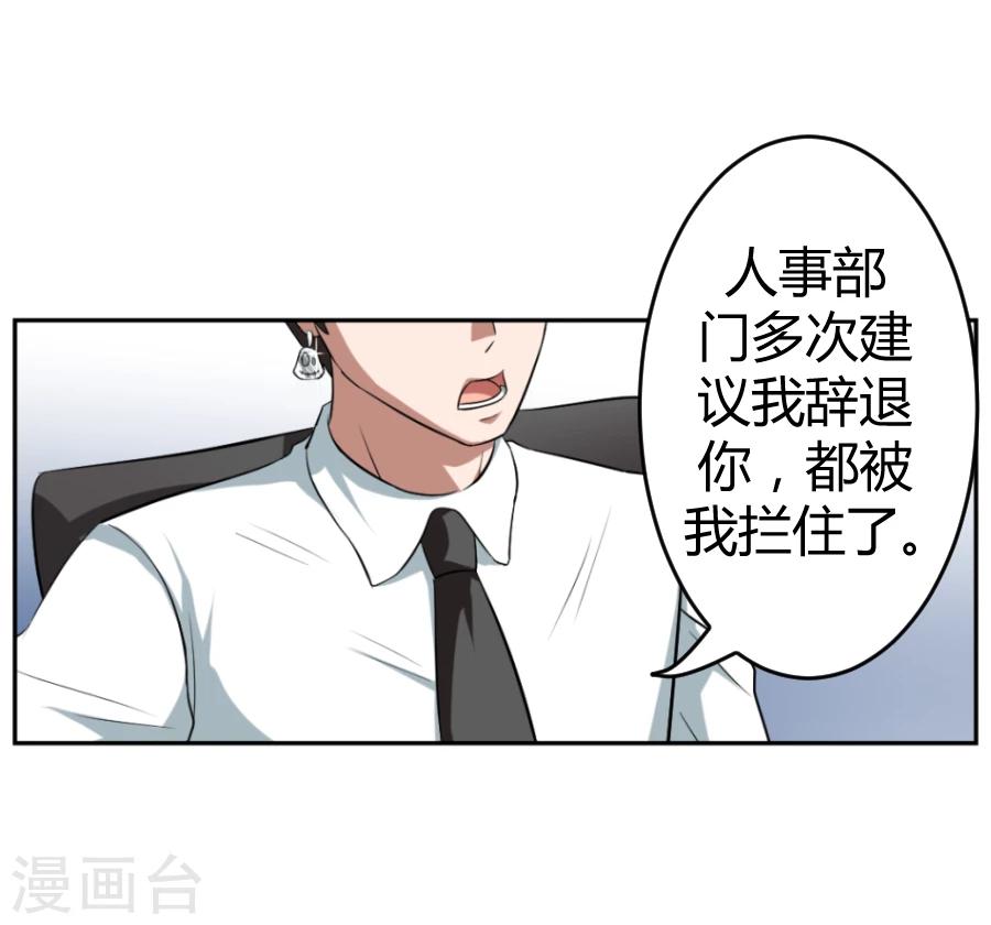 第1话4