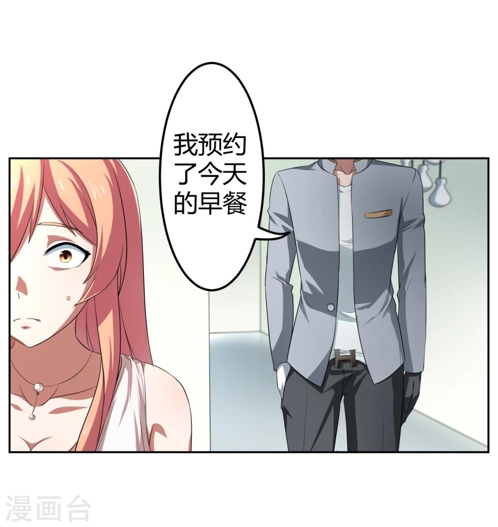 第10话24