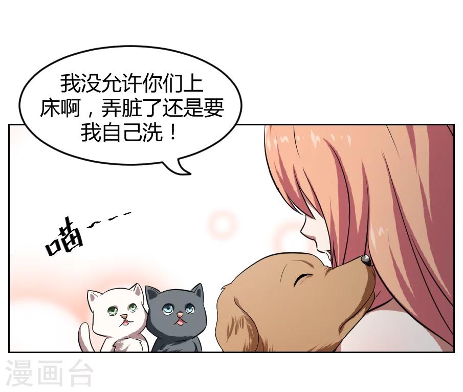 第9话19