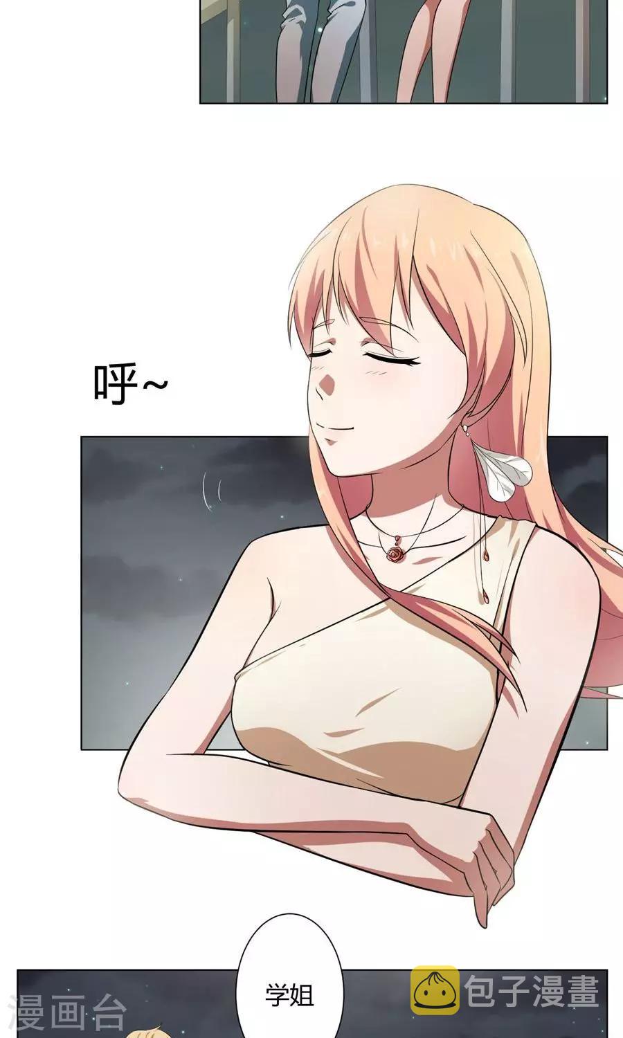 最终话1