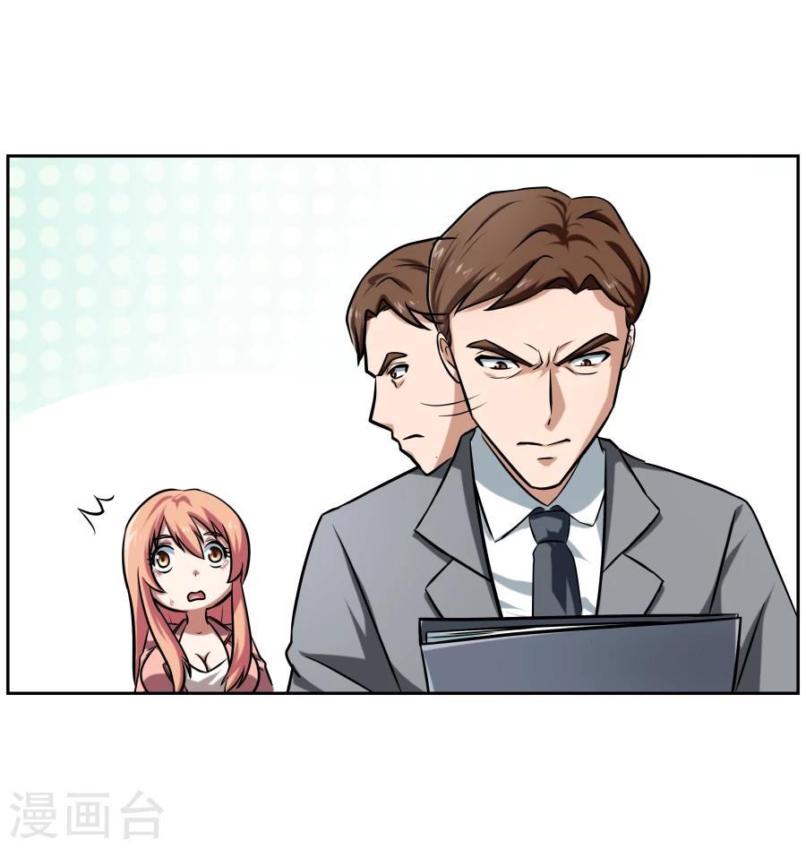 第3话18