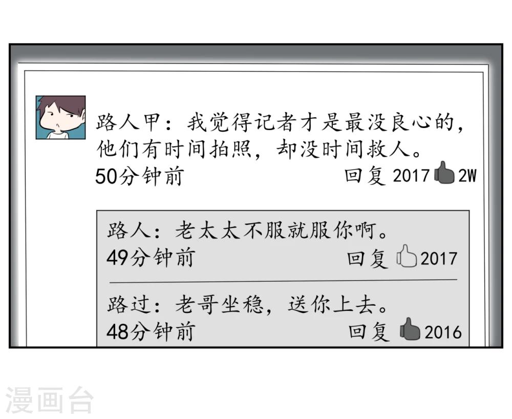 第18话19