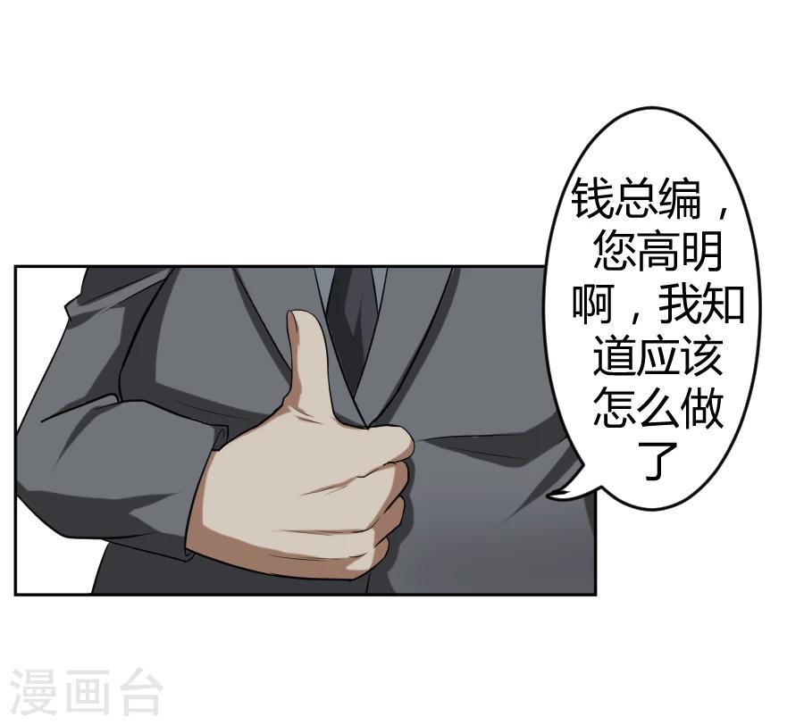 第8话49