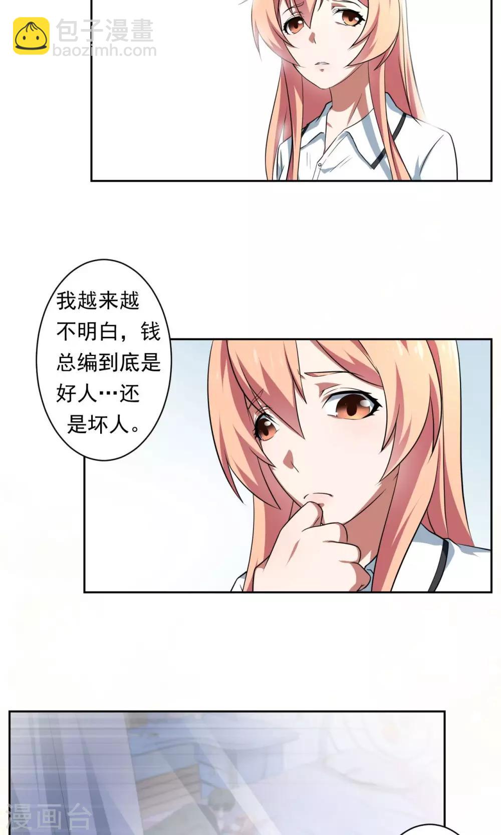 第32话1