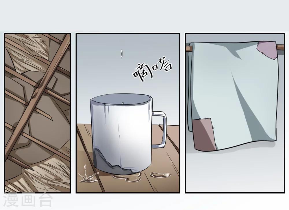 第4话15