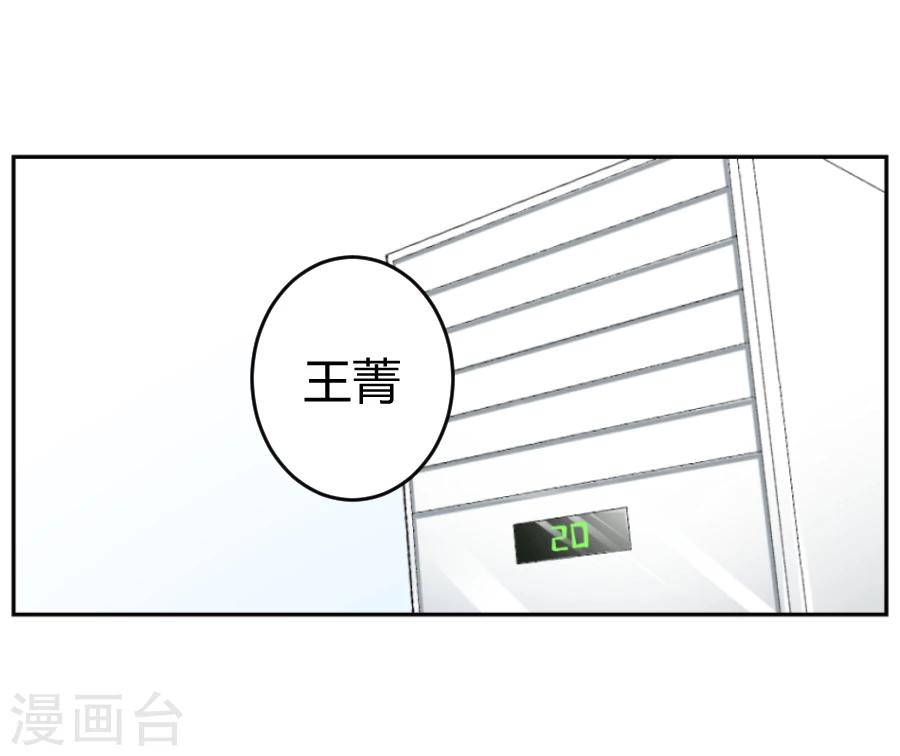 第1话3
