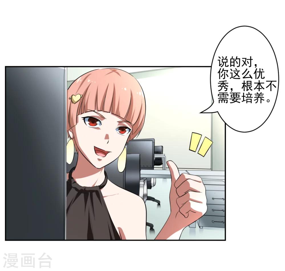 第24话12