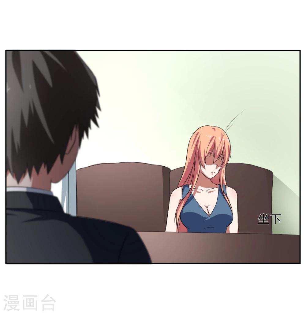 第19话28