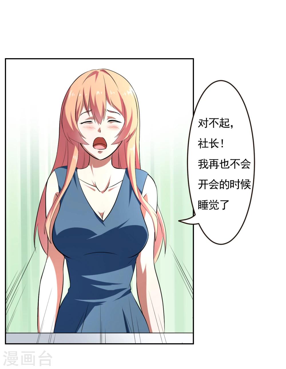 第21话18