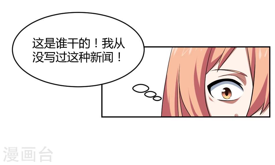 第6话13