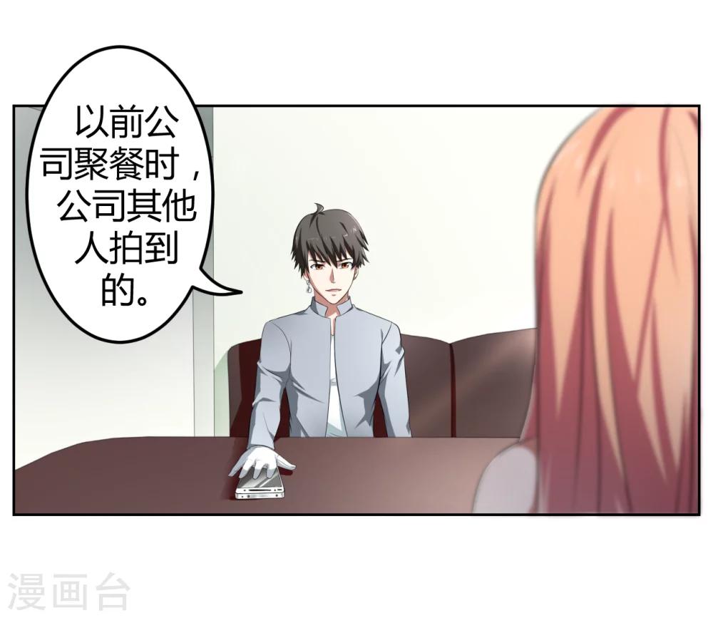 第11话19