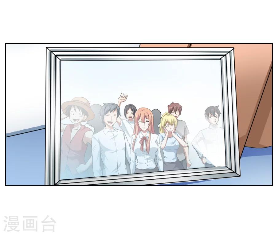 第9话24