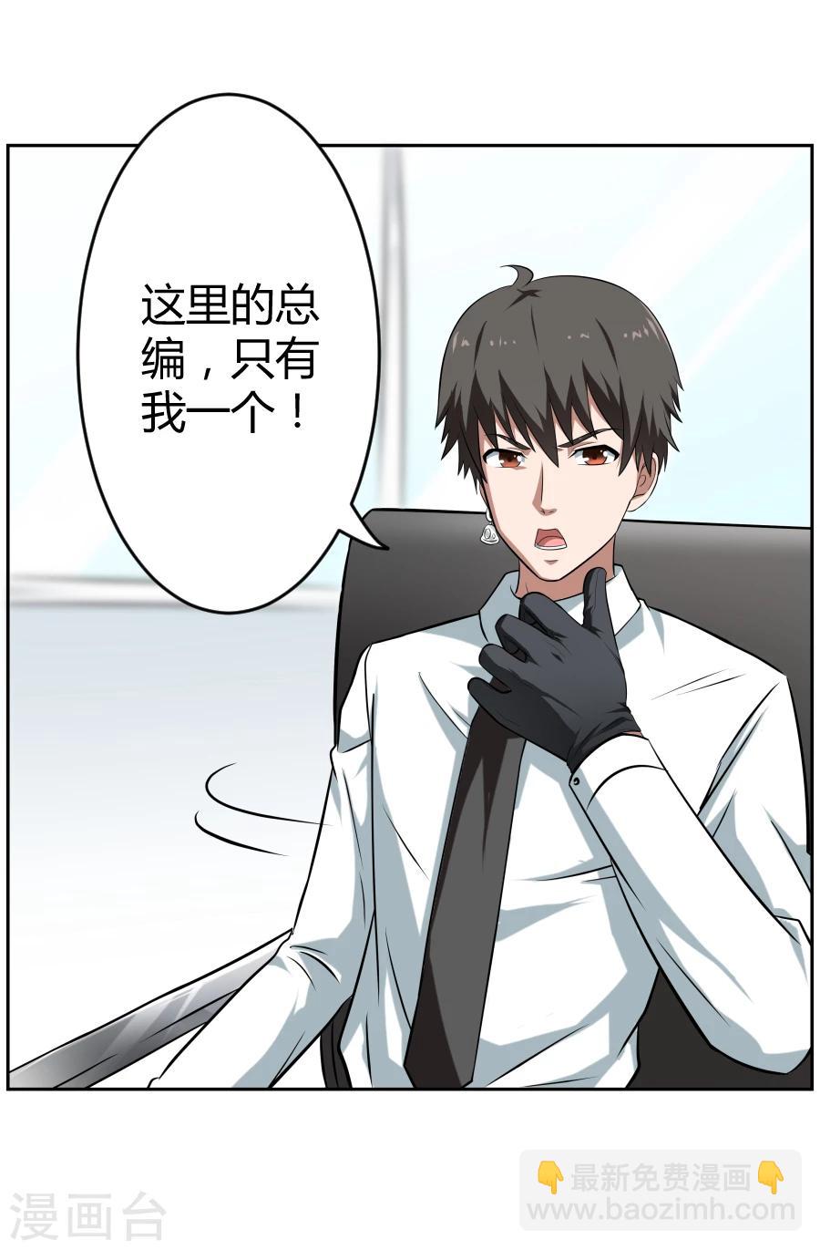 第3话22