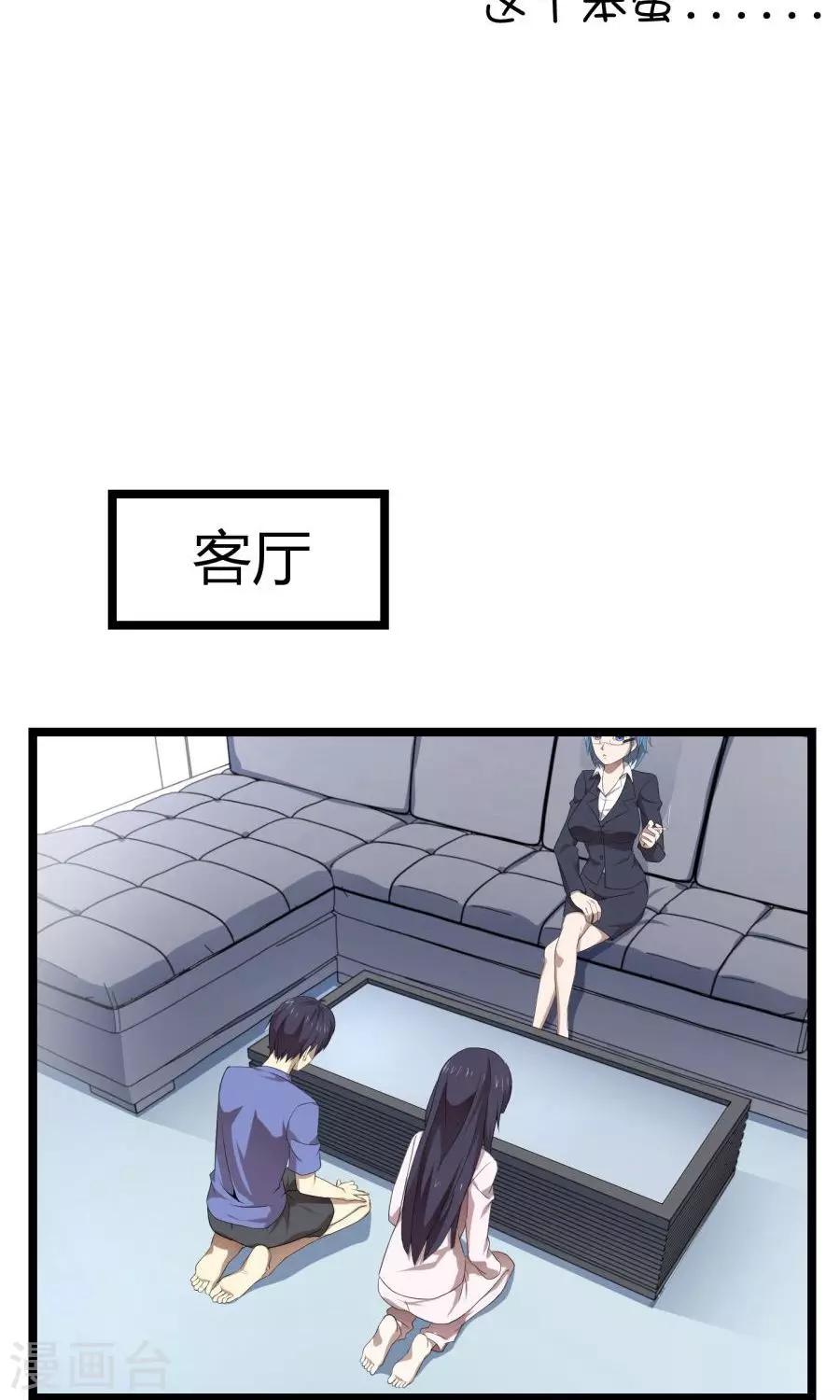 最终话32