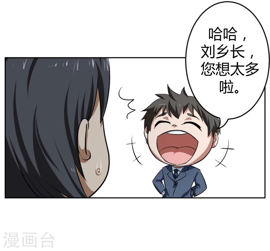 第8话39