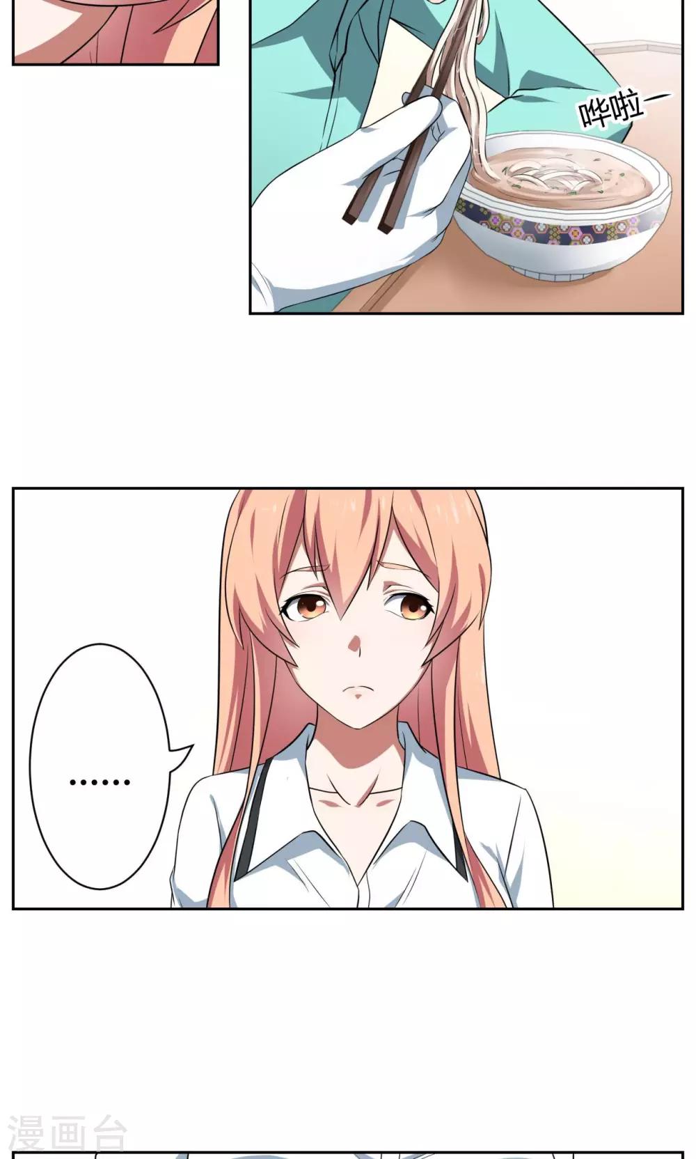 第31话1